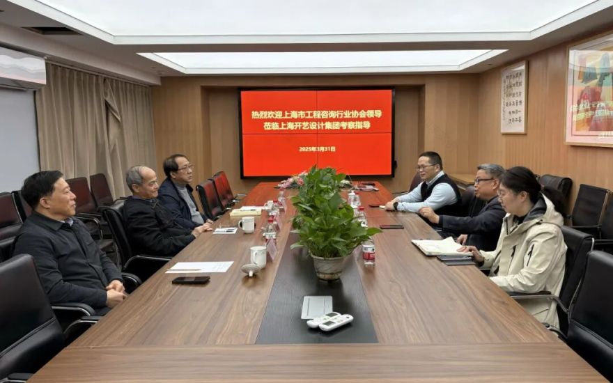 开艺月刊|2025年3月刊-47