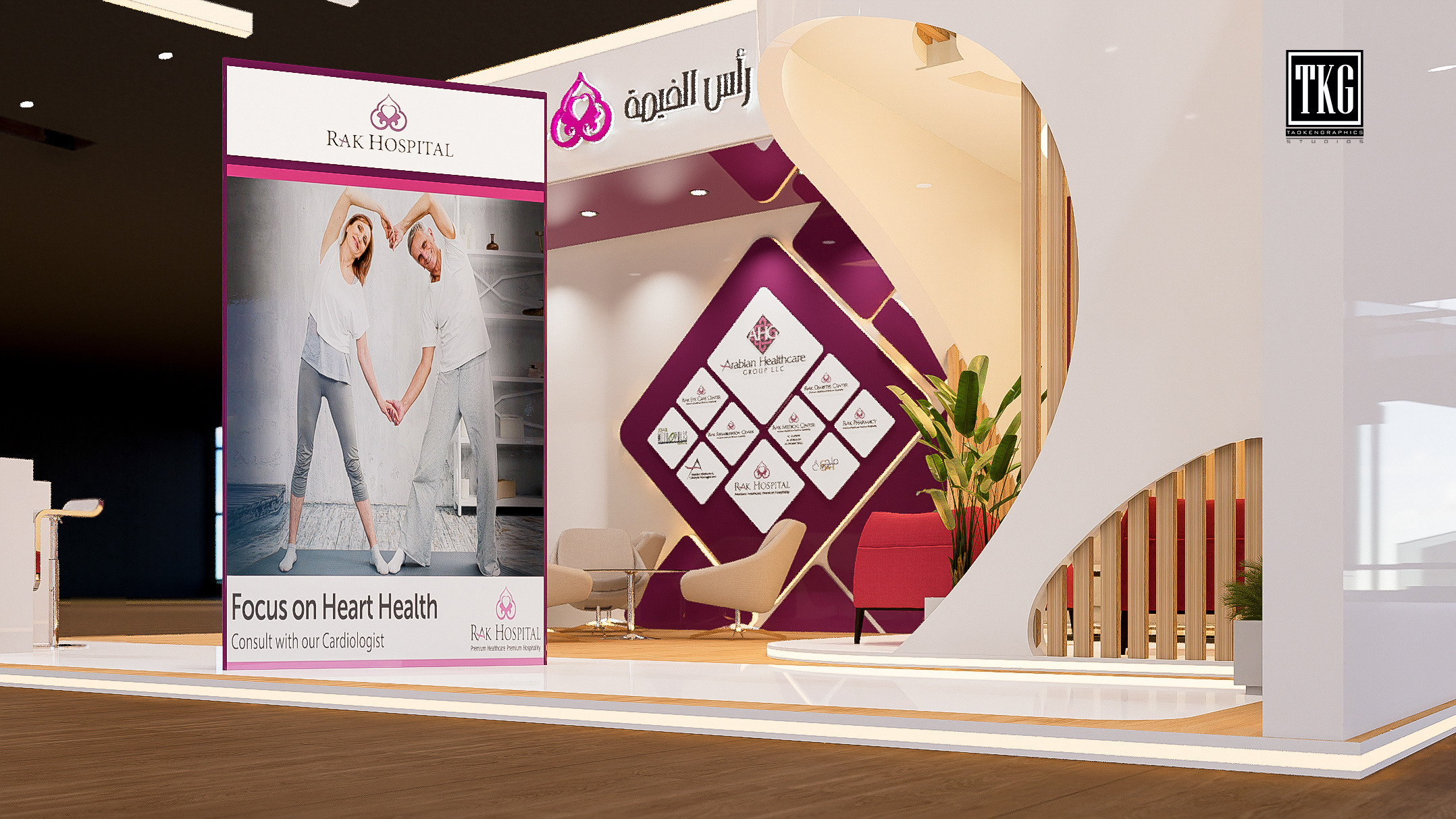 RAK HOSPITAL BOOTH-1