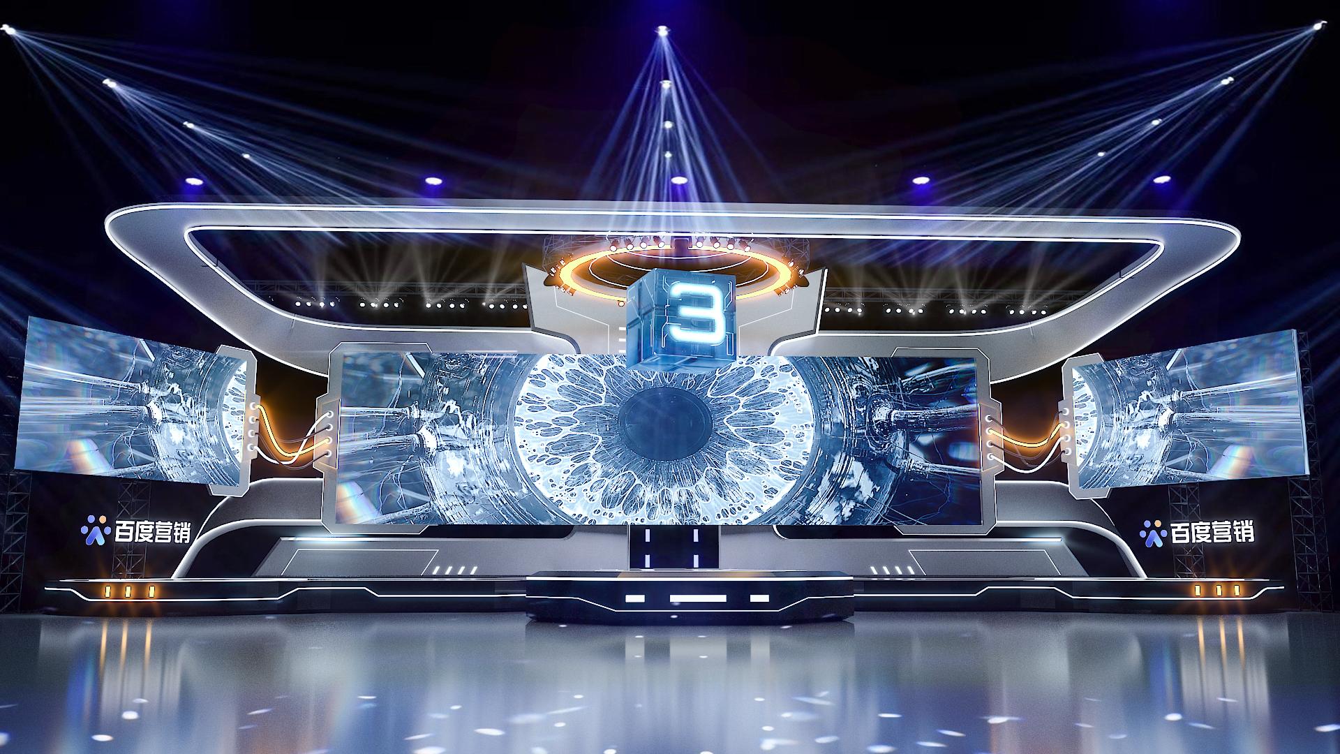 2021年百度营销峰会外场-13