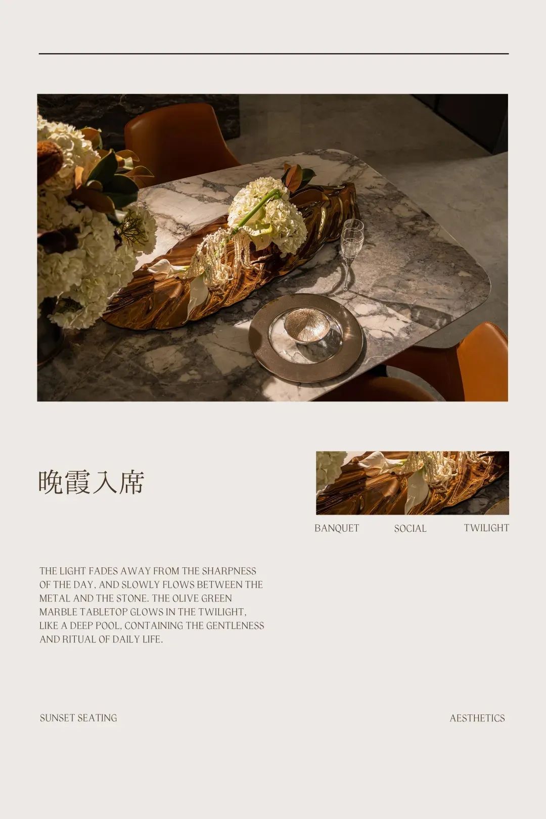 北京绿城·和樾玉鸣丨中国北京丨陈设纳沃设计,空间李玮珉建筑设计咨询（上海）有限公司-39