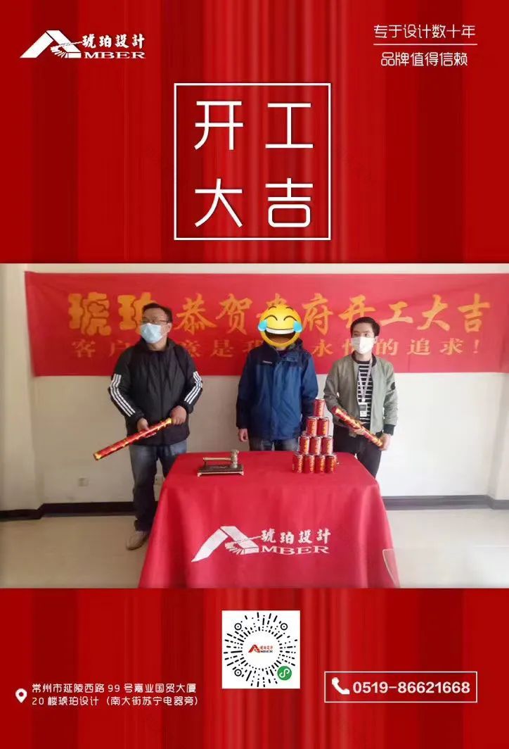 "琥珀设计"一周简报 | 品质永恒,细节决定舒适度-53