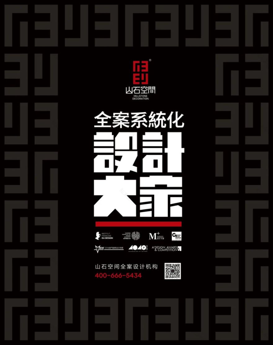 新希望锦麟河院挑空别墅丨中国沈阳丨山石空间全案设计机构-76