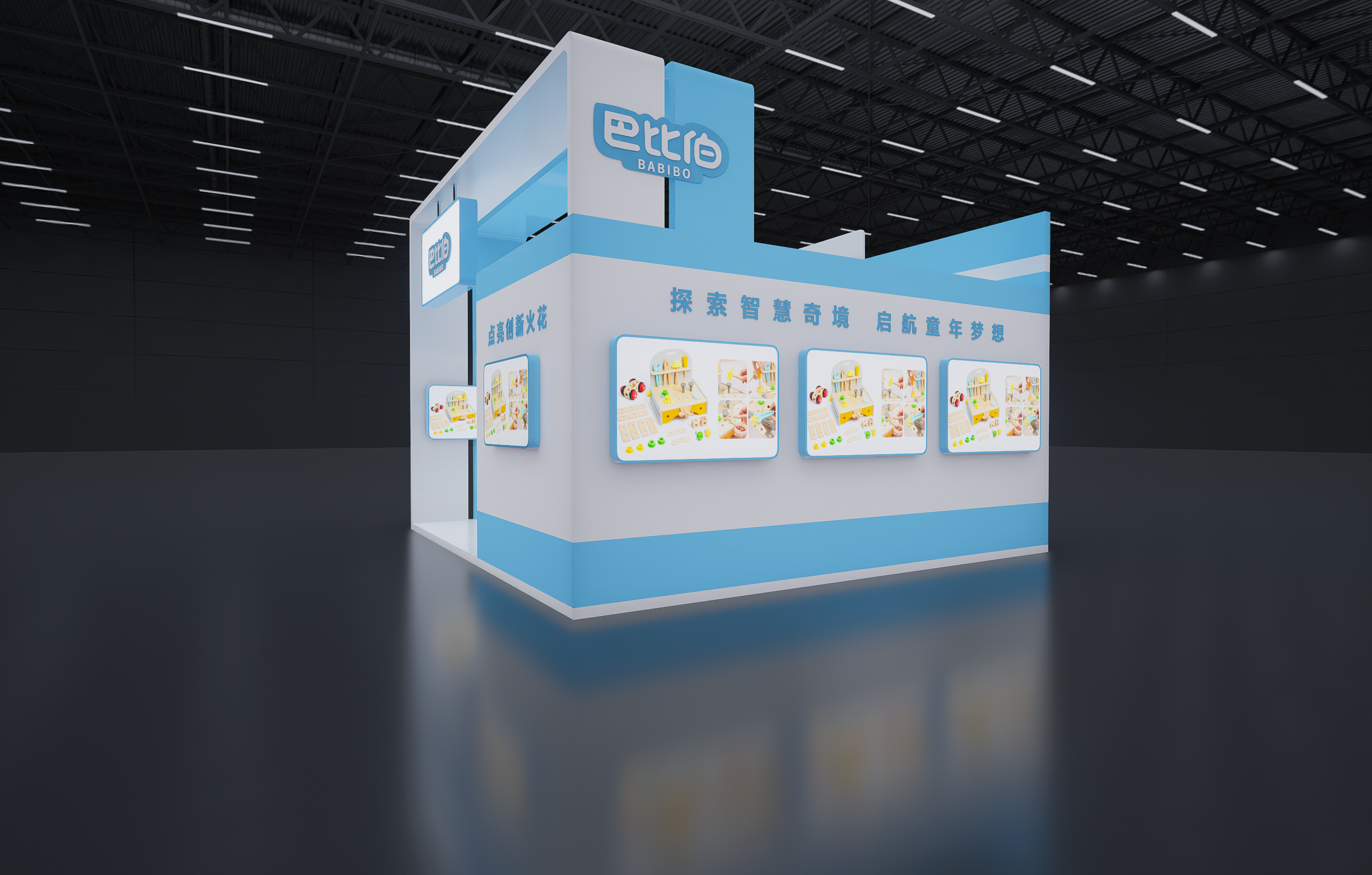 芭比伯玩具展 -3