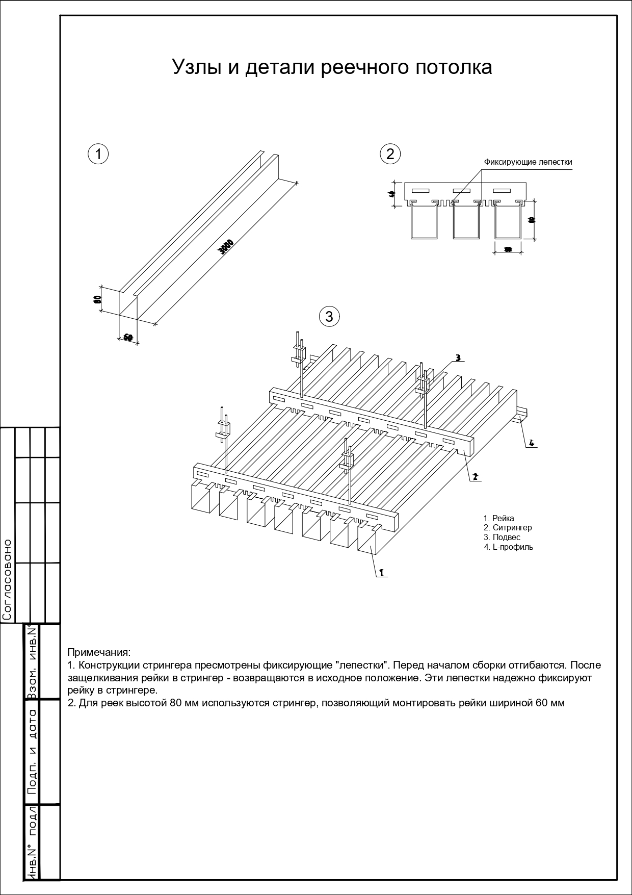 Проект детского центра-9