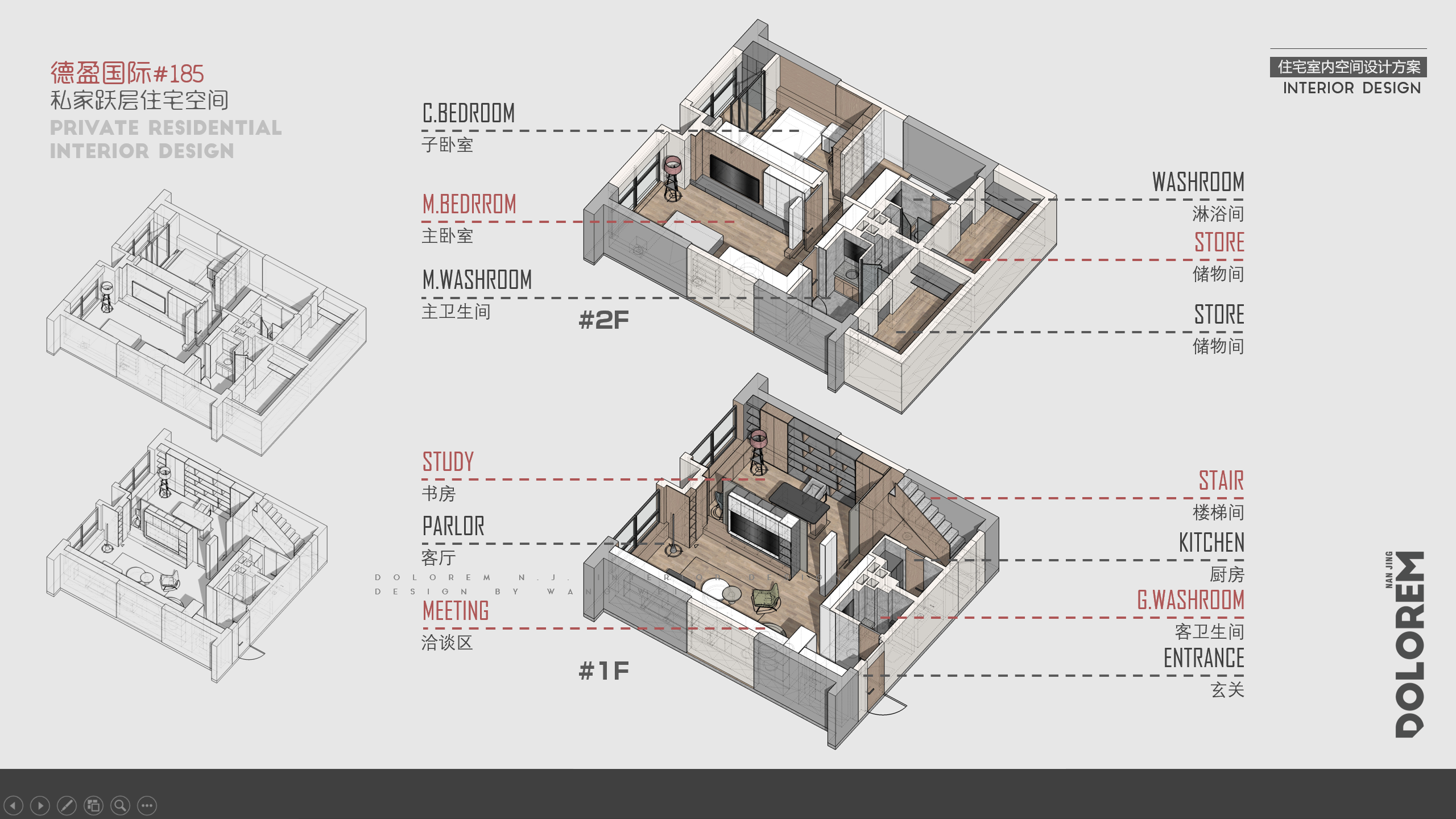 壹间,UNIQUE · 简约与丰富并存的小户型设计丨中国南京-49
