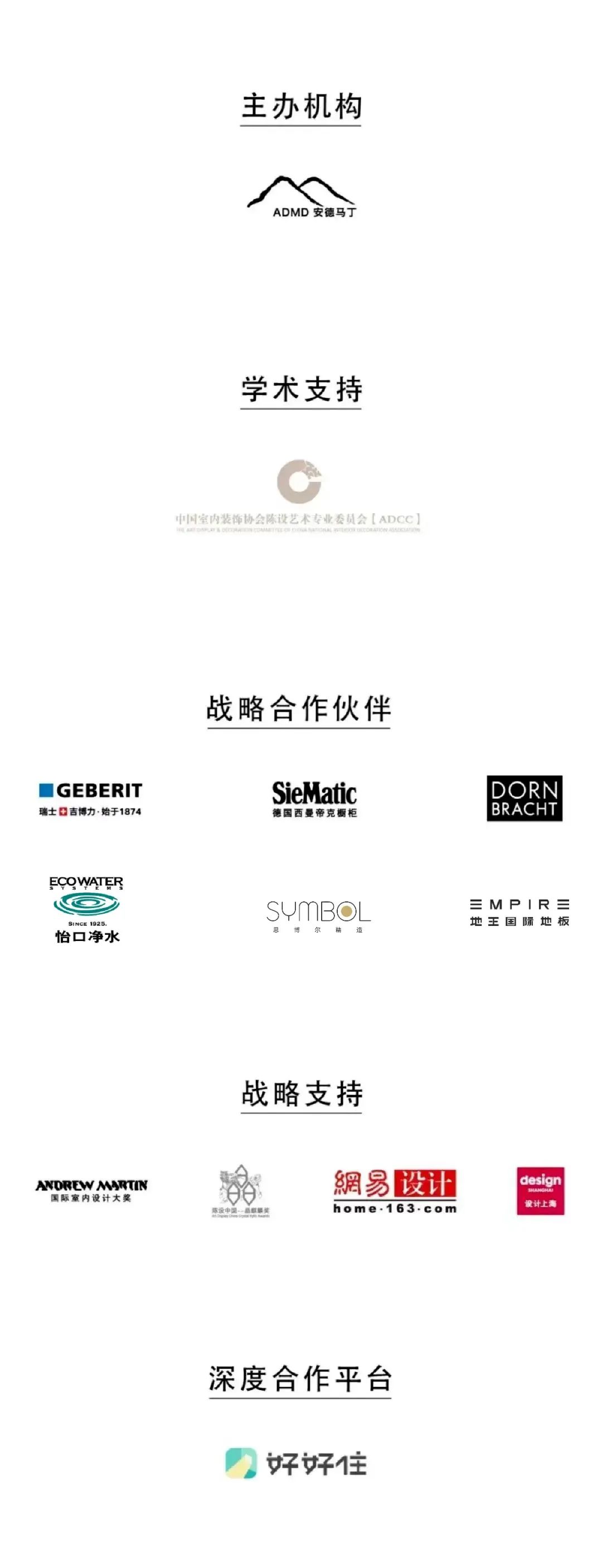 东西陈设·楝小馆&我的家丨中国西安丨孙林&孙陇平-59