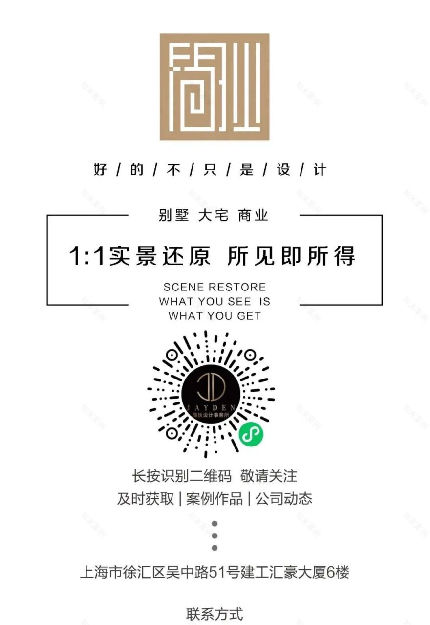 90后小夫妻的老上海风格婚房,演绎上海风情-125