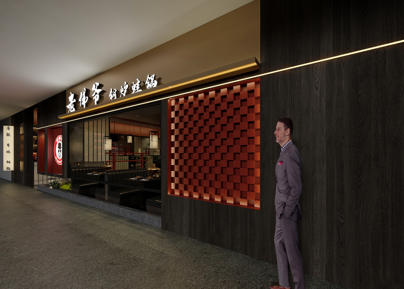 老佛爷蛙火锅加盟店设计丨中国乌鲁木齐丨六器设计-7