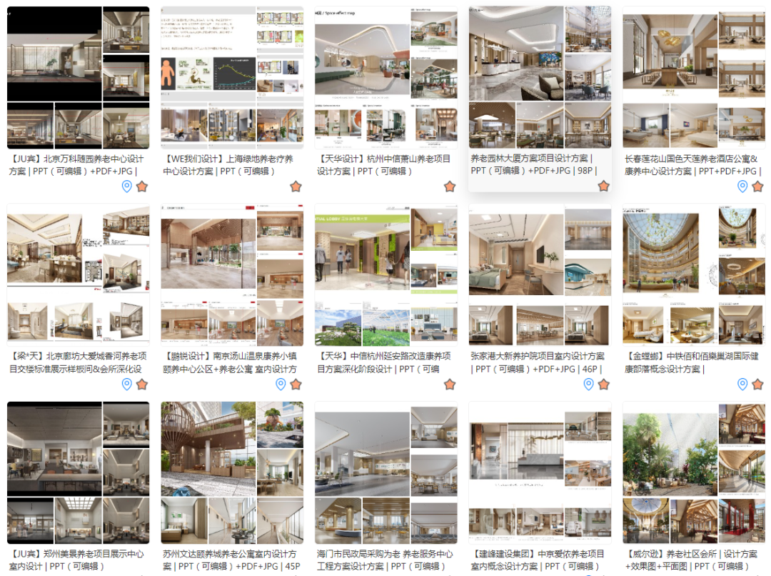 【全网首发】2025年最新最全一162套养老项目/康养中心医院/养老院/托老所室内硬装&软装设计方案资料(含PPT+CAD)-47