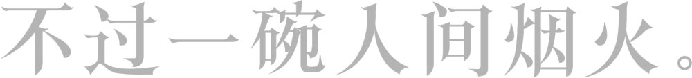 上坤·檀悦府样板房丨中国汕头丨深圳市派尚环境艺术设计有限公司-57