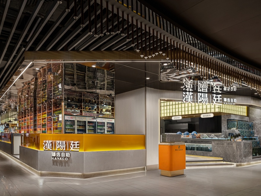 汉阳廷·甄选自助(华贸天地店)丨中国惠州丨艺鼎设计-14