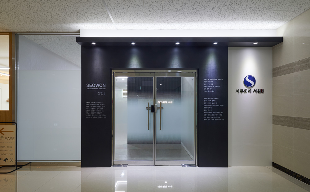 22 平会计师事务所的极简魅力-12