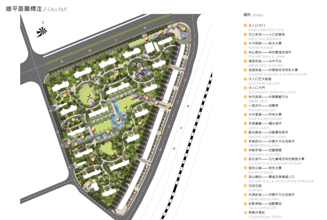 赤峰百合和苑丨中国赤峰丨贝尔高林国际（香港）有限公司-7