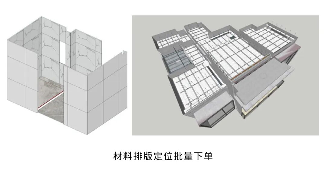 深装集团南山香格里拉酒店装配式项目入选深圳市住建局案例汇编-10