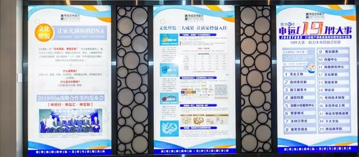 申远集团大厦·别墅生活体验馆 | 智能家居与多元风格的完美融合-23