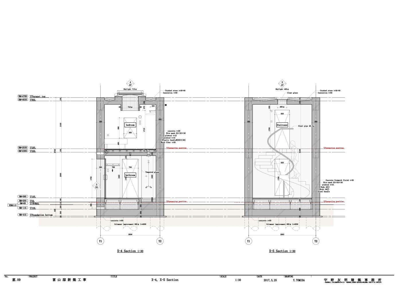 日本 Nagoya 市 Sako House丨Tomoaki Uno Architects-13