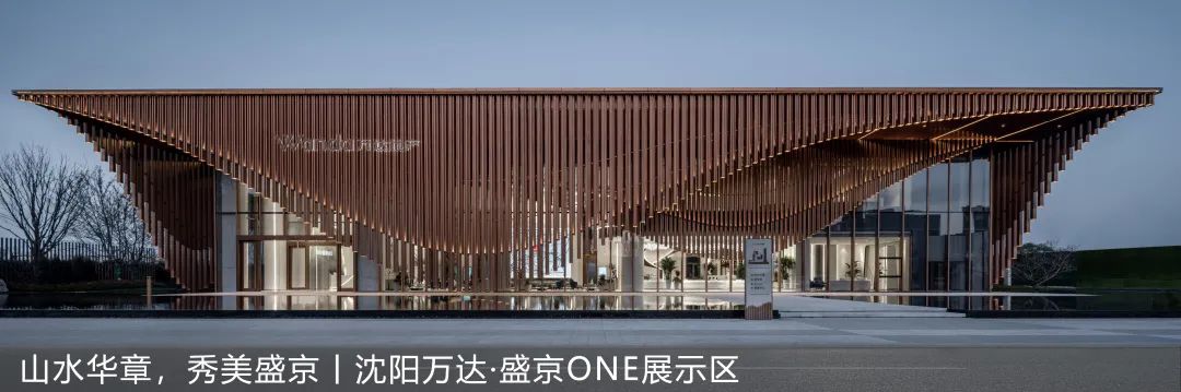 合肥庐州意库丨中国合肥丨上海柏创智诚建筑设计有限公司-81