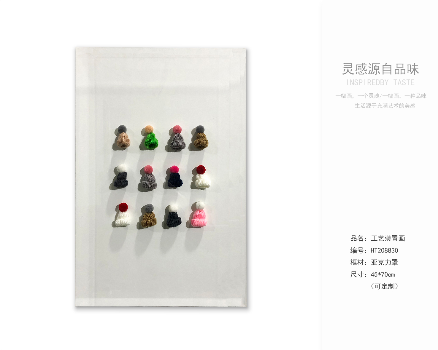 乾唐画业 新工艺实物装置画 -11