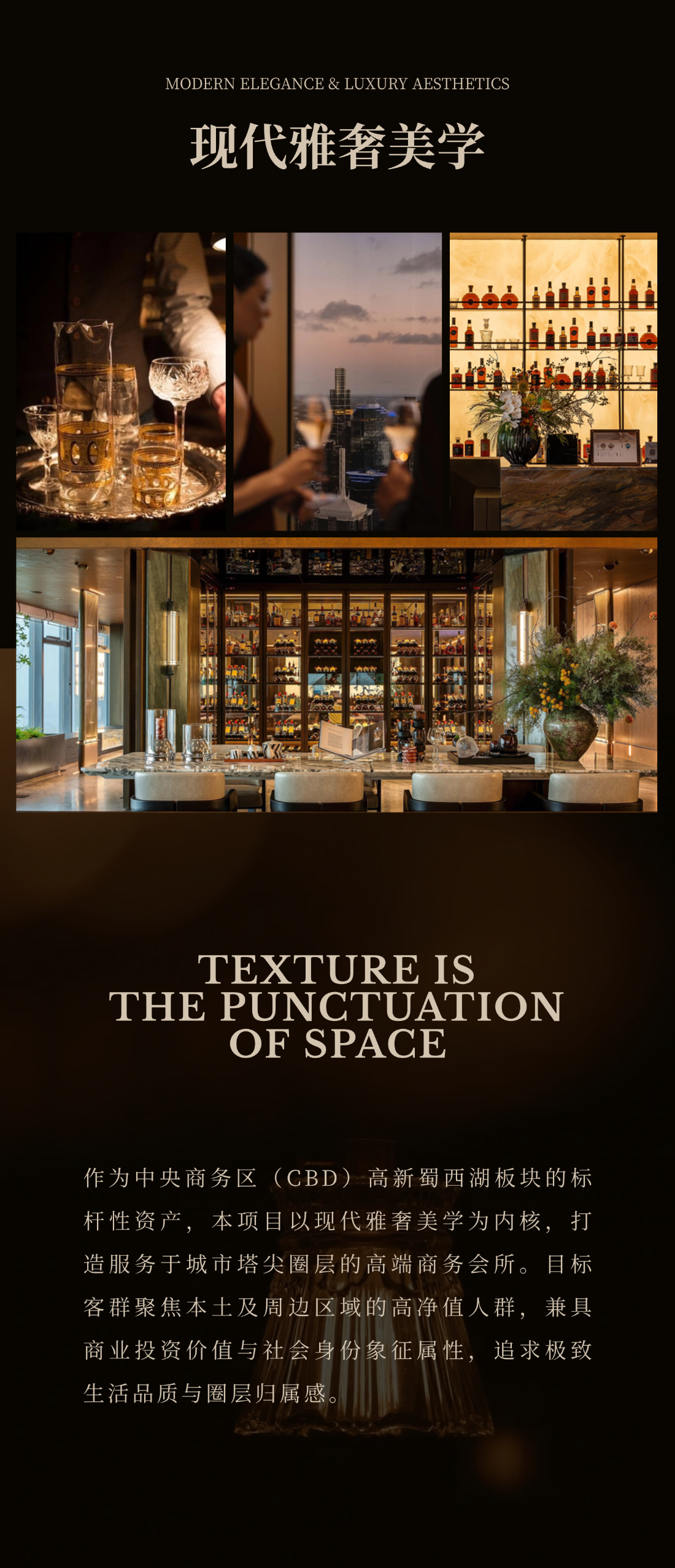 合肥龙湖光年中心总裁会所丨中国合肥丨泽恒装饰艺术设计（重庆）有限公司-3