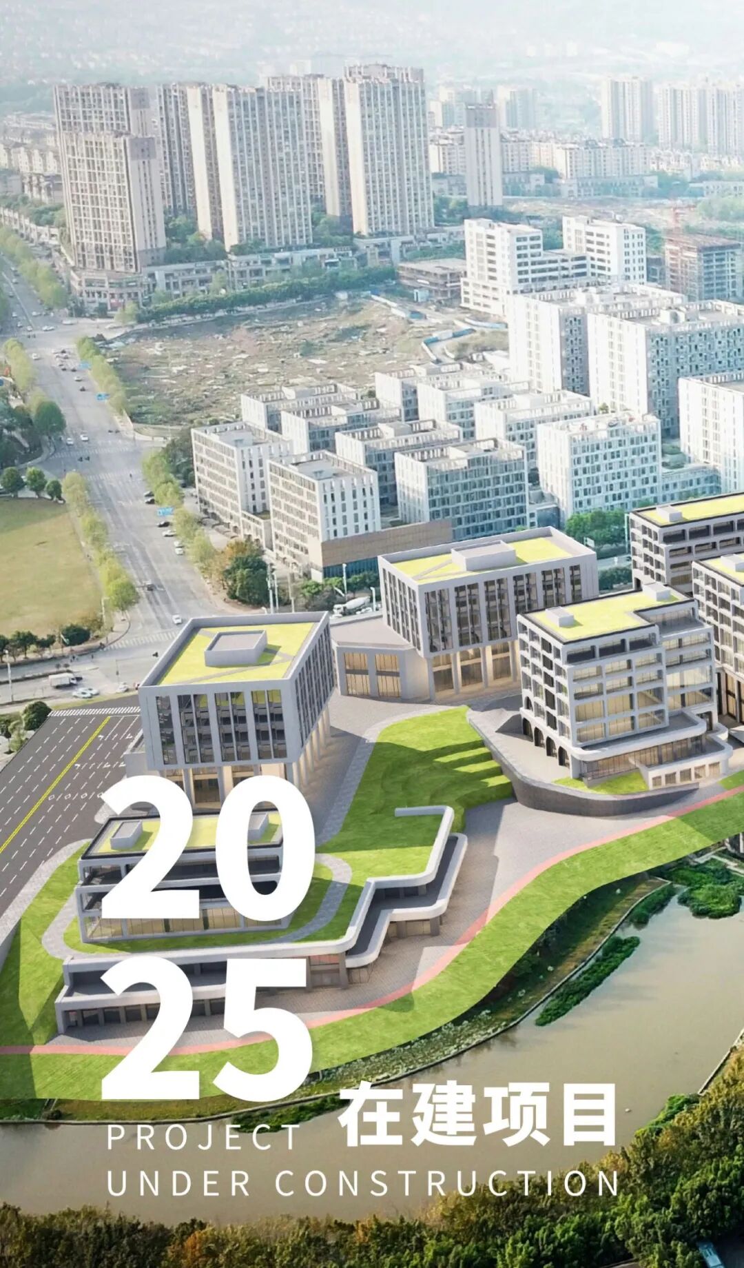 在建项目│重庆千方交通信息产业园二期-1