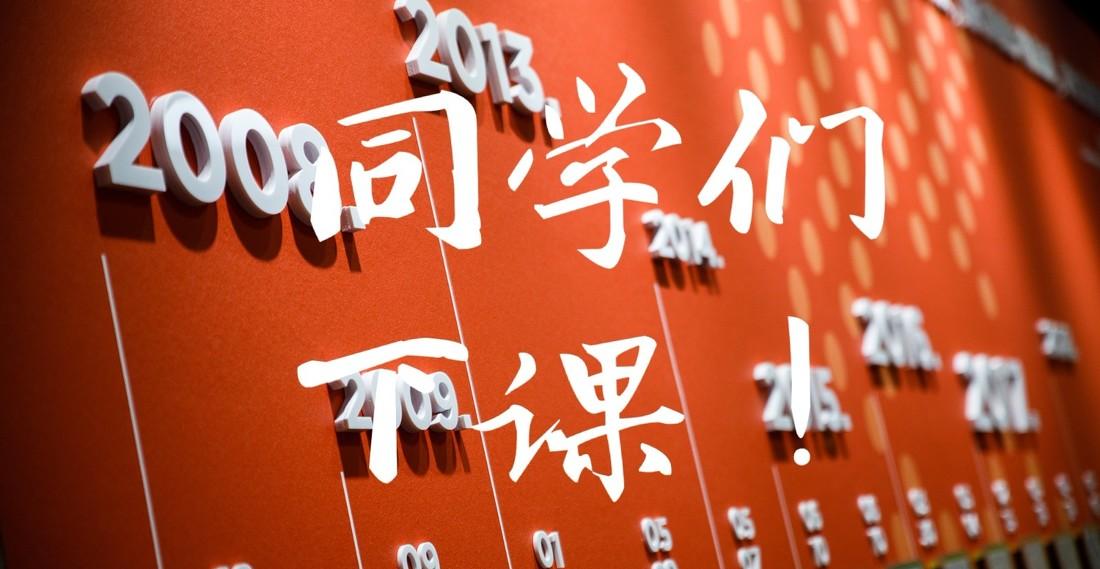 大德一期展厅(科教设备)-45