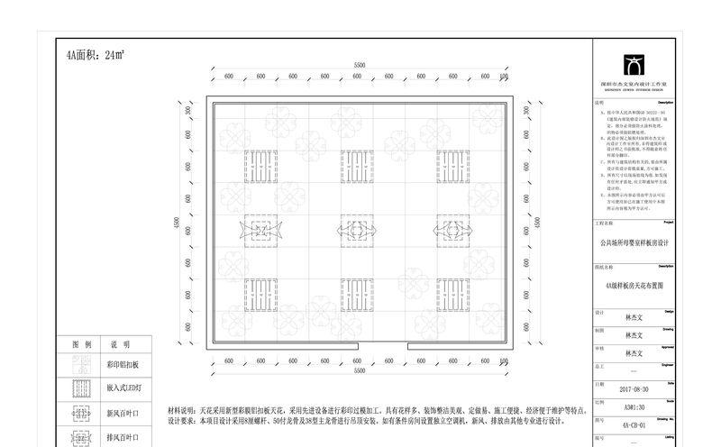 公共场所母婴室样板房设计-136