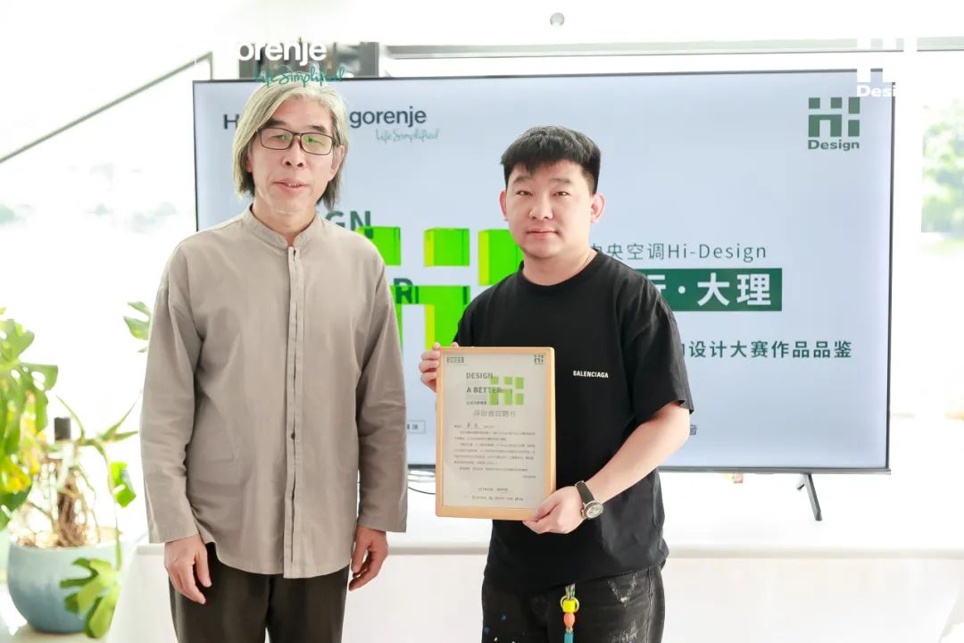 第十一届HiDesign室内设计大赛总监行丨中国大理丨日立中央空调,gorenje古洛尼-32