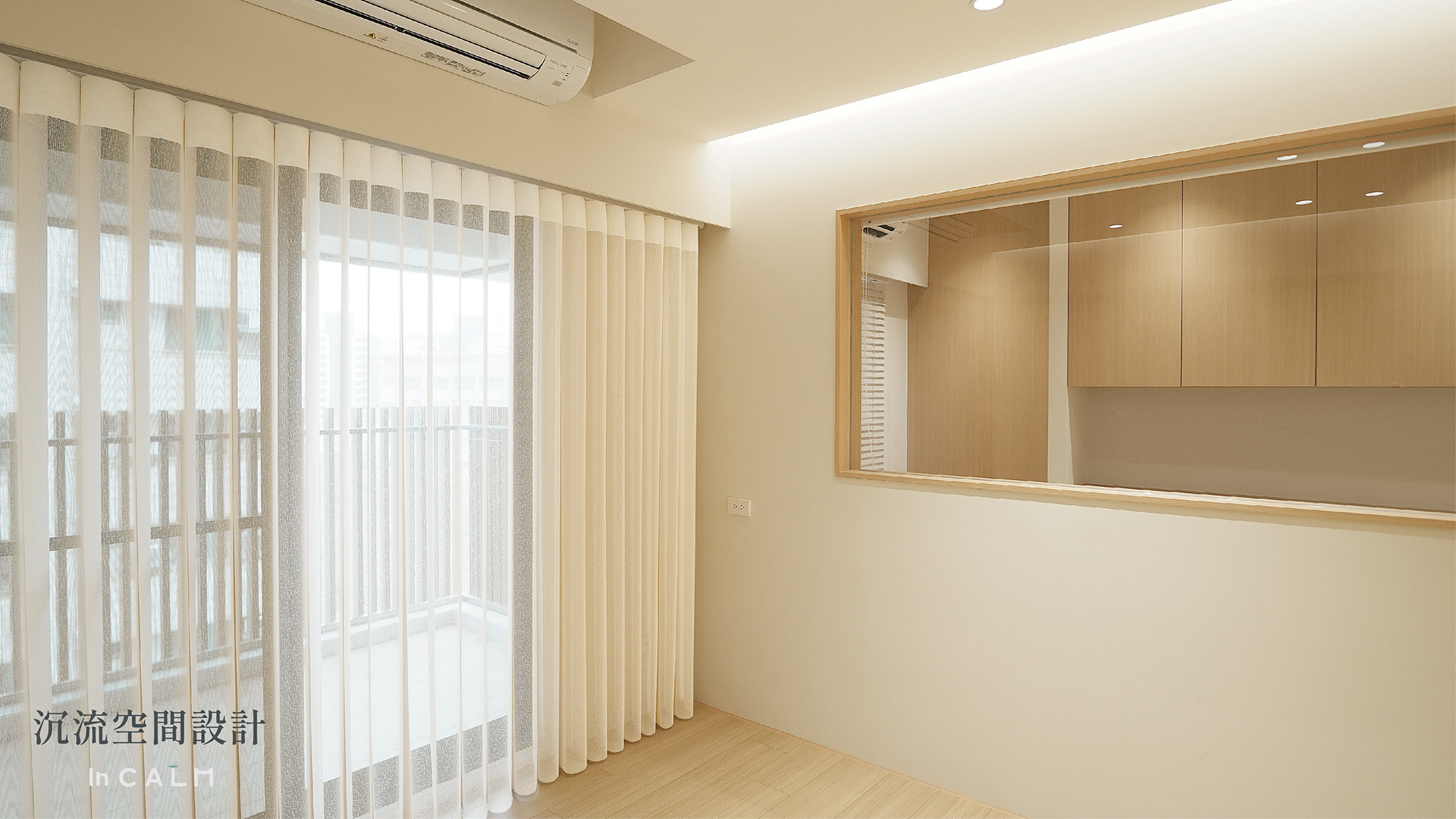 LIGHT CURVE案例研究丨中国高雄-12