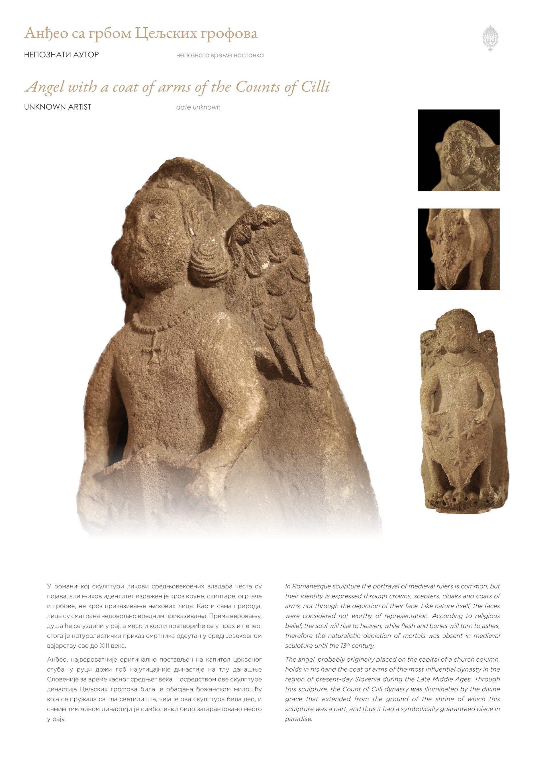 穿越时间的雕琢-10