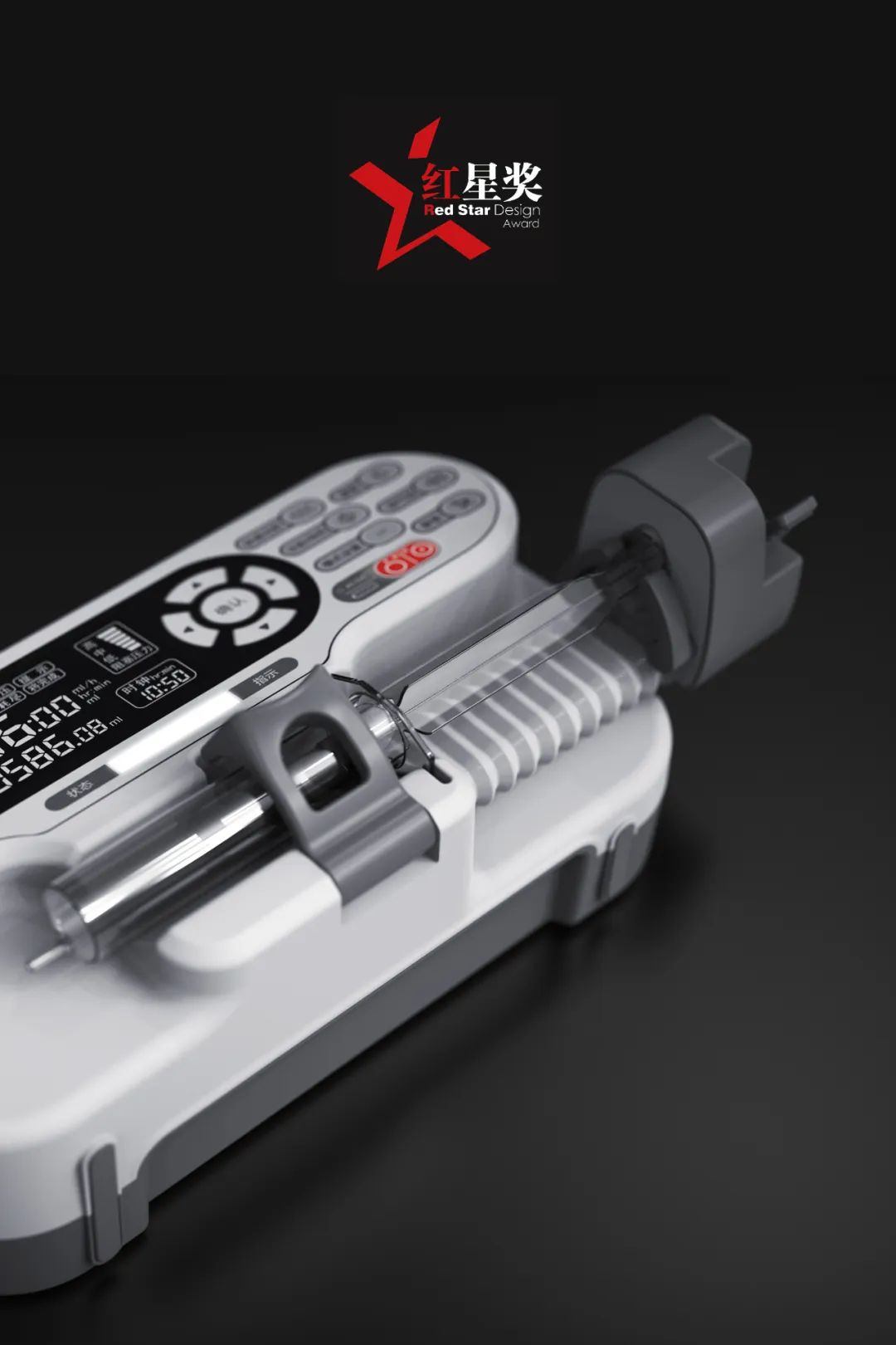 雷恩医疗注射泵 | 科技与人文的完美结合-29