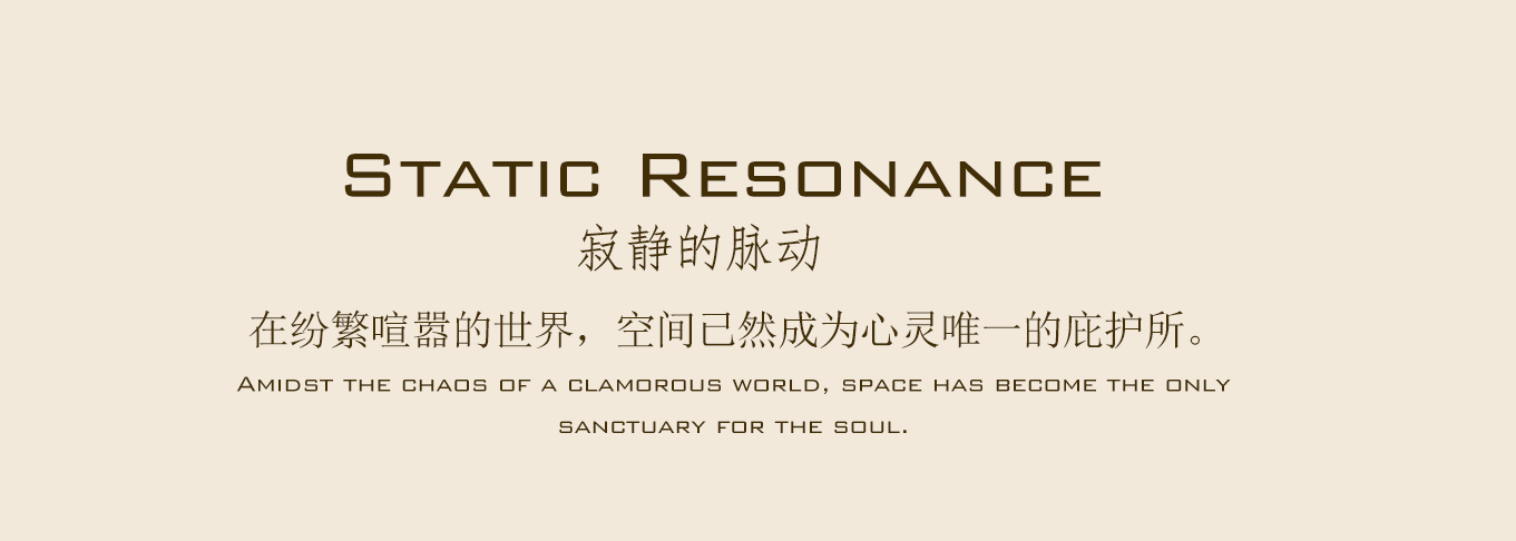 新作｜品越设计  寂静的脉动 The Pulse of Silence-1