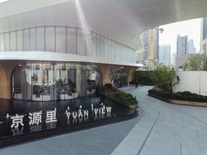 都市花园会客厅 | 镇江融创·京源里-41