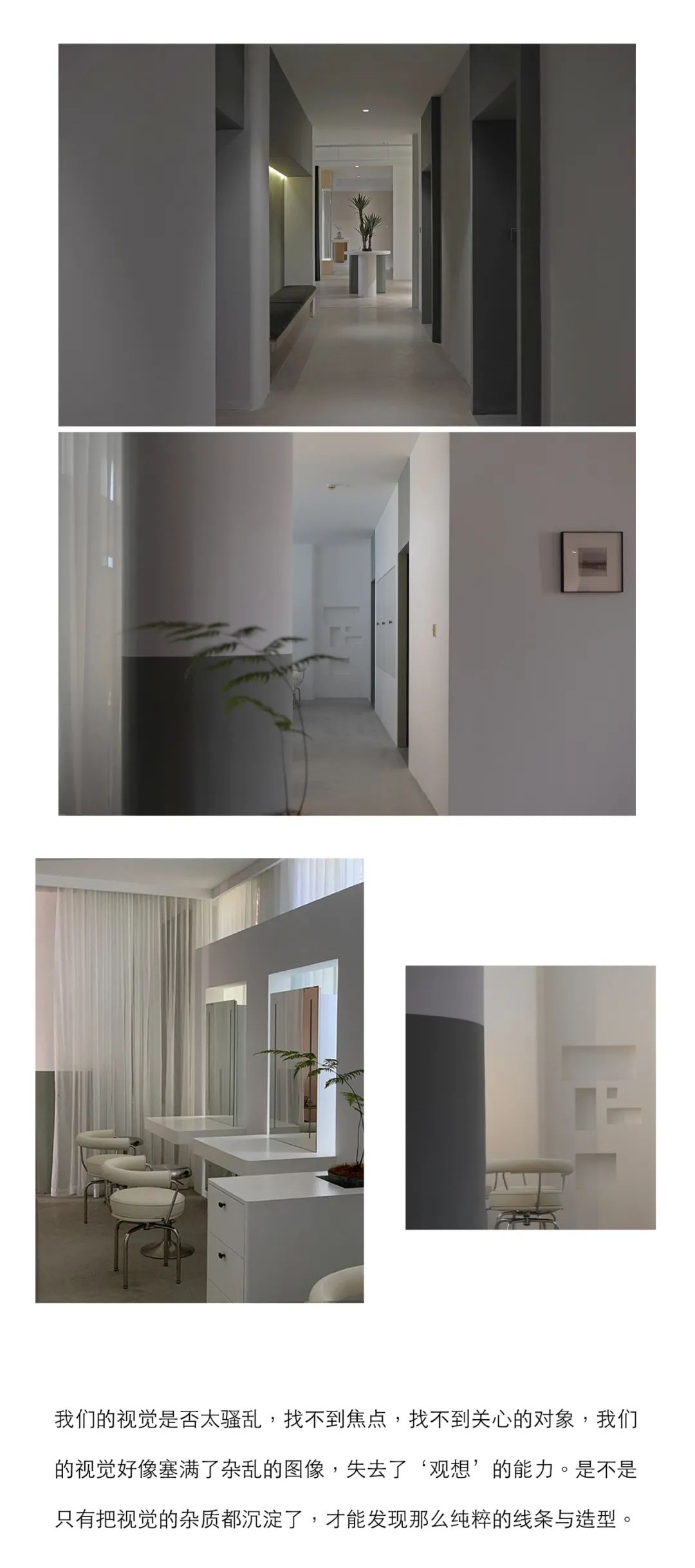 心事图像 | 天津白新空间设计-7