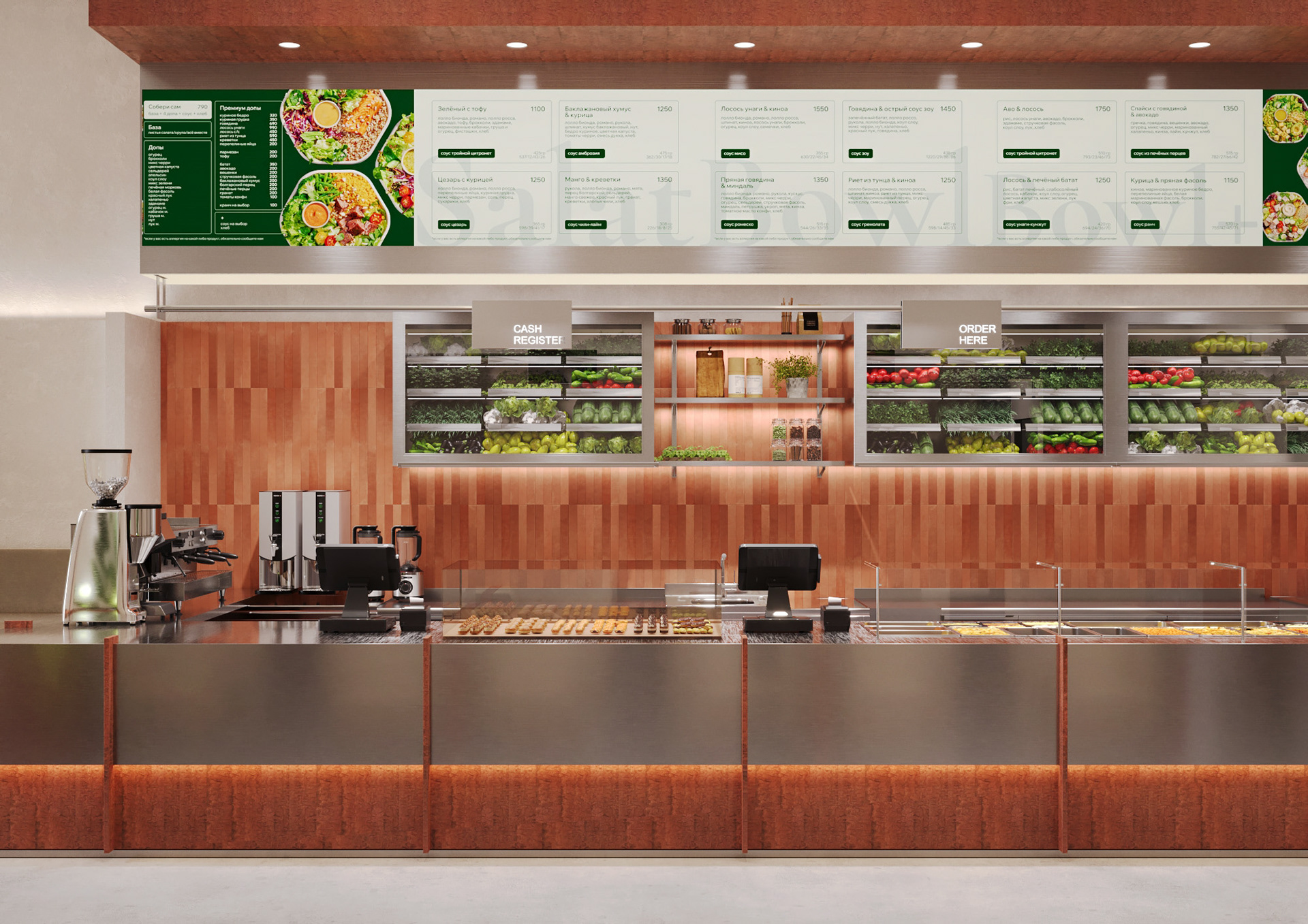 SALATNICA丨俄罗斯莫斯科-10