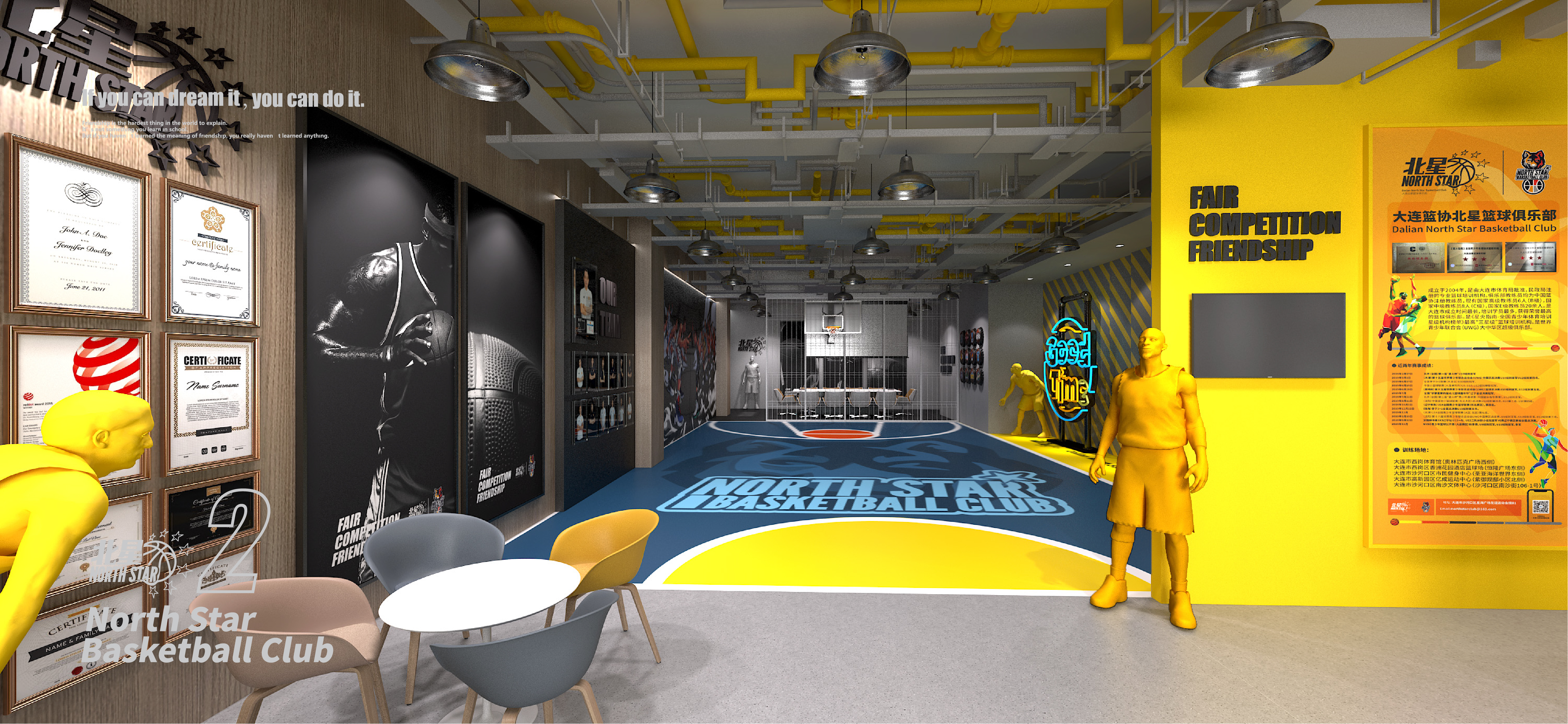 北星篮球俱乐部（重庆店）体验店设计-3