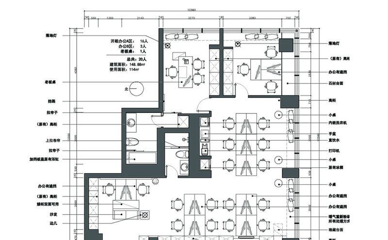 北京CBD建外SOHO纳什空间-41