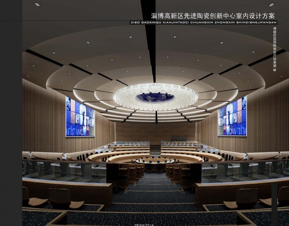 
办公楼—先进陶瓷创新中心效果图 -14