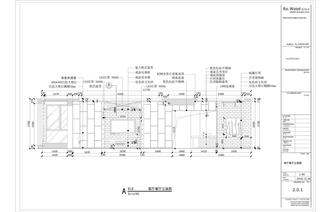 长沙归心苑 200㎡大宅 | 导演的戏剧化空间-56