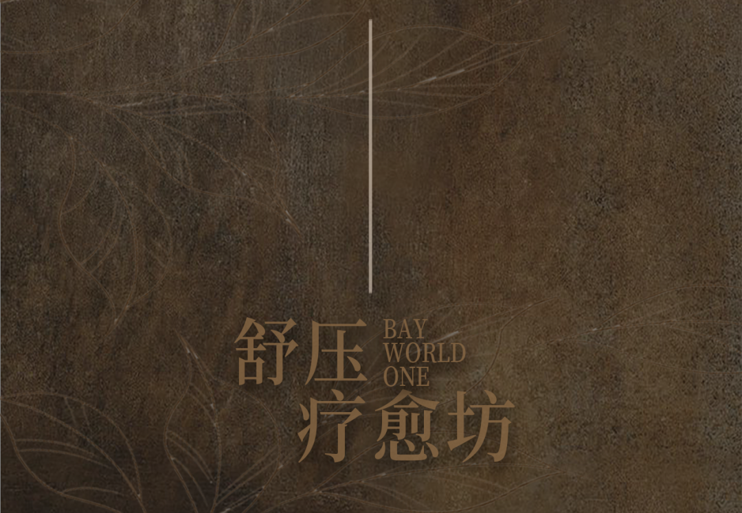 西安玺2482㎡顶奢会所丨中国西安-51