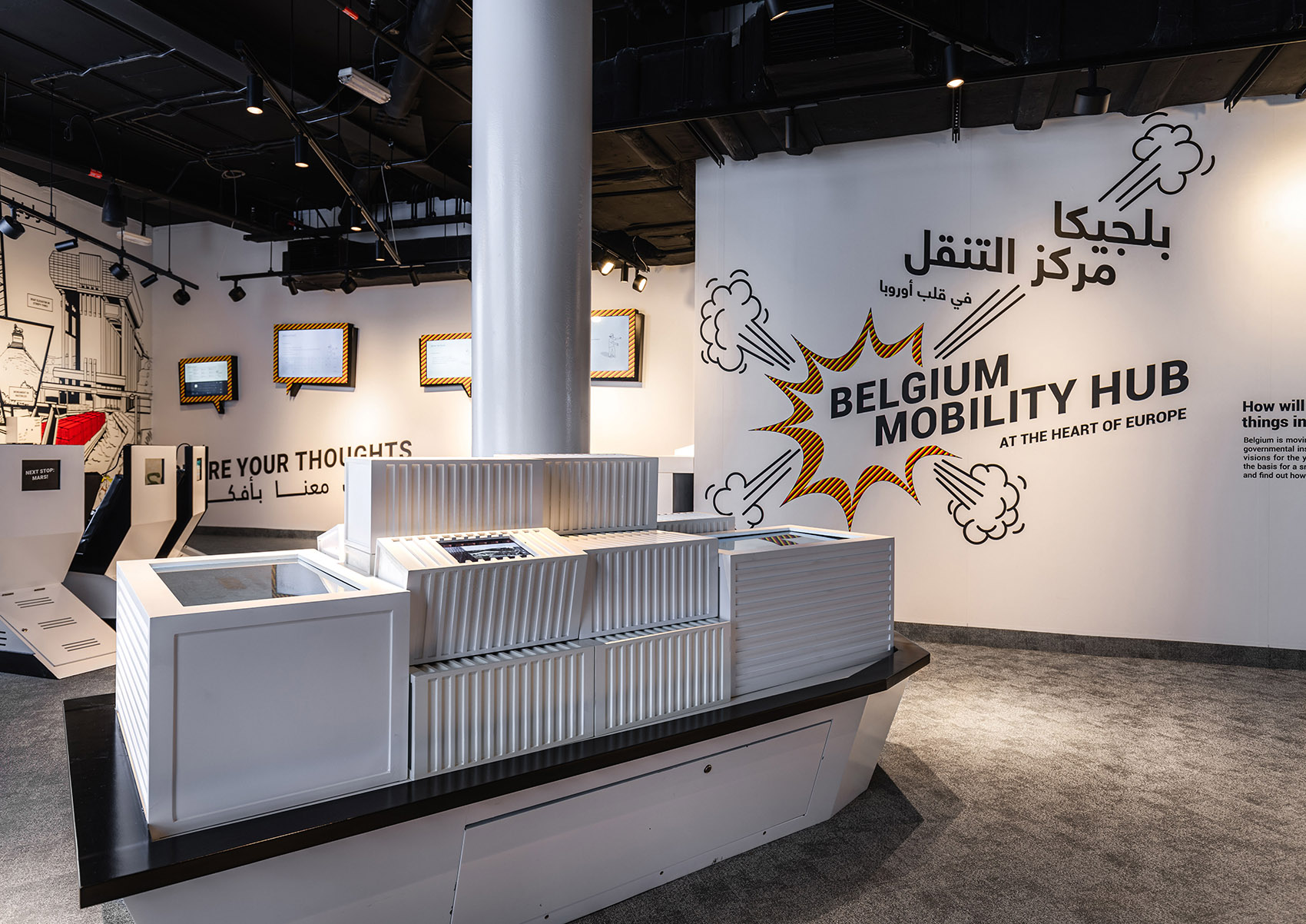 绿色拱门&2020迪拜世博会比利时馆丨阿联酋迪拜-61