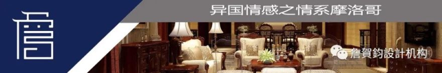 詹贺钧设计机构 品木韵中式家居-71