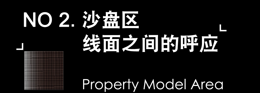 西投银泰城生活美学馆丨中国杭州丨杭州其然设计-21