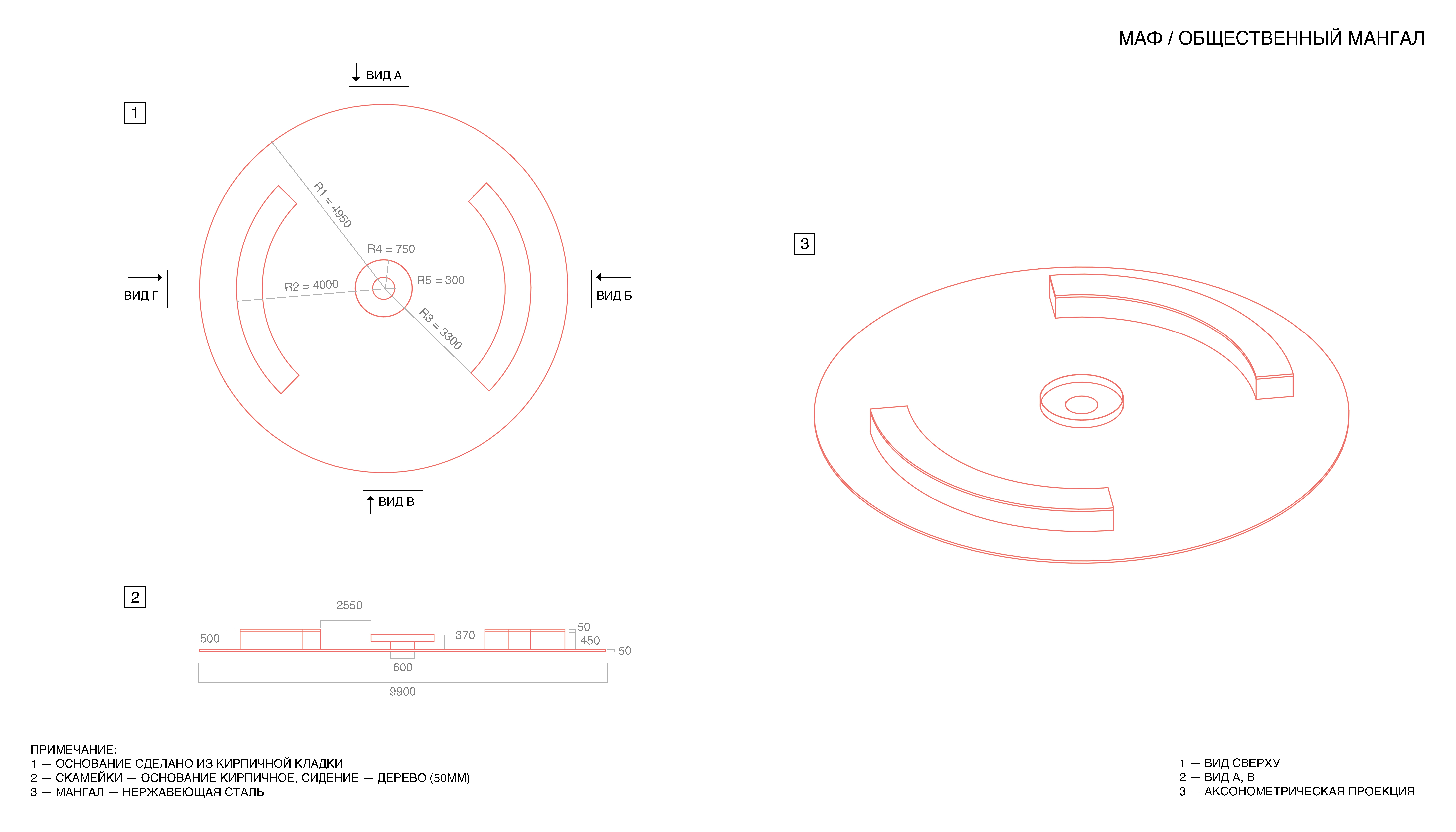 公园「涅温内伊小镇」-33