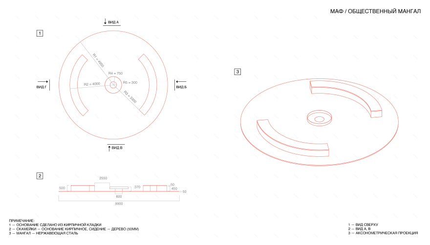 公园「涅温内伊小镇」-33