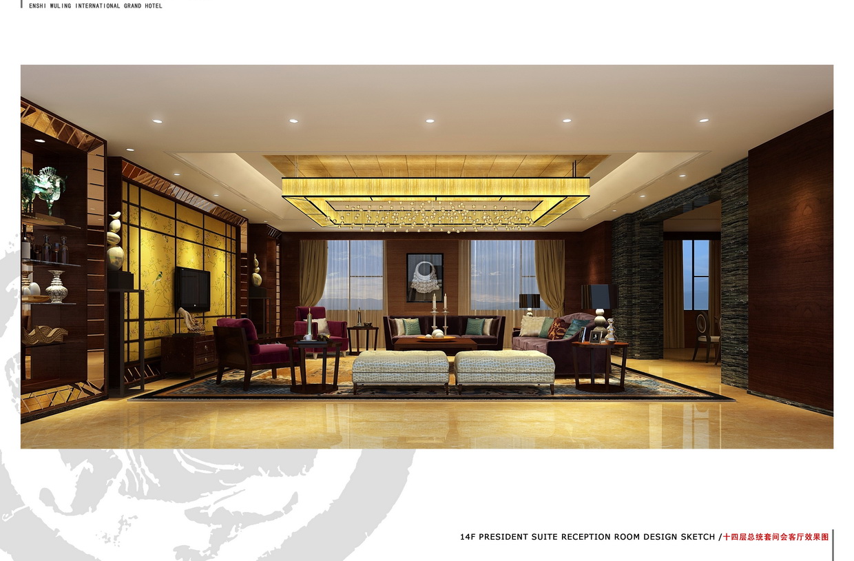 恩施瑞享国际酒店-28