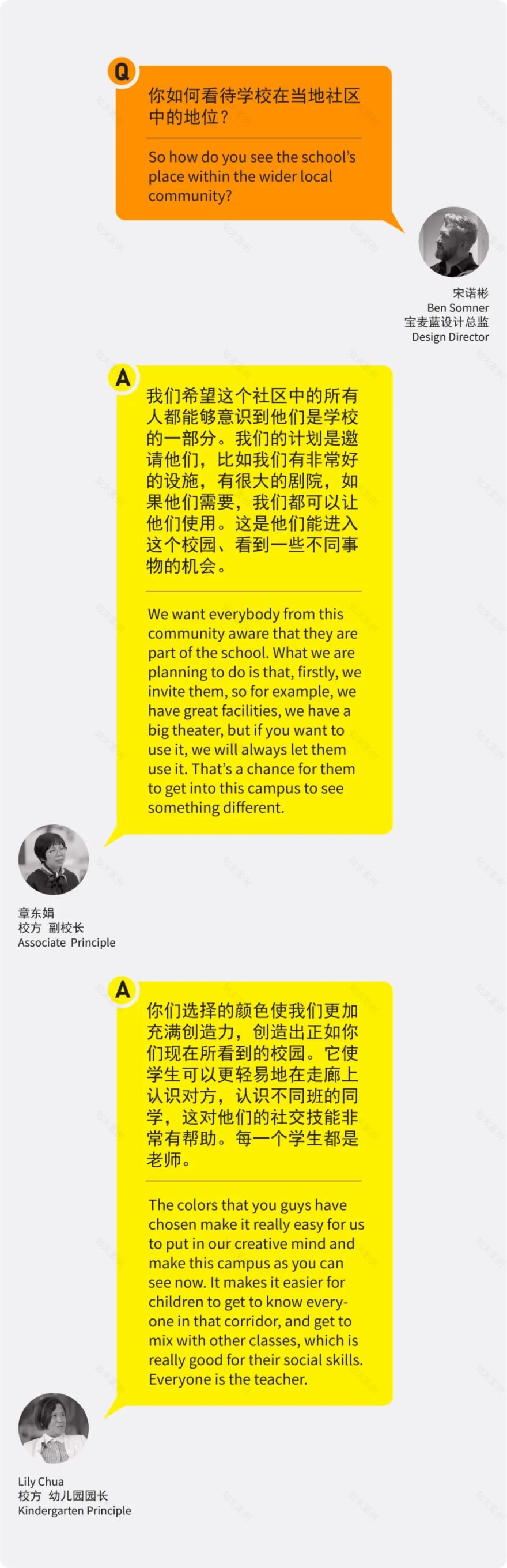 人大附中杭州学校丨中国杭州丨BM 宝麦蓝-35