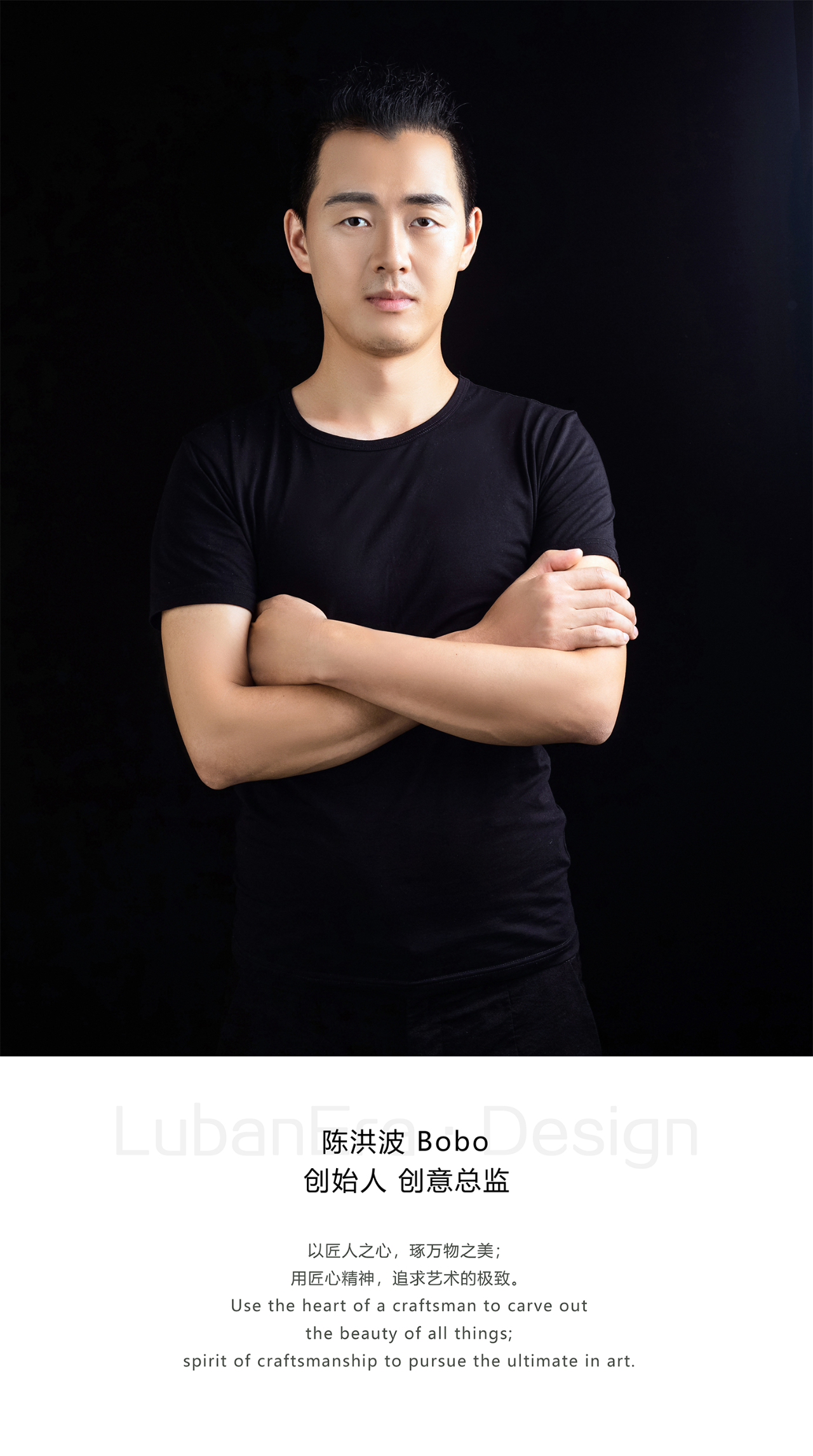 广东侒何莳AimeeHe Studio Retail Store丨LubanEra·Design（鲁班时代建筑装饰设计）-85