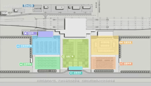 五台山下的这座高铁站，太美了！-27