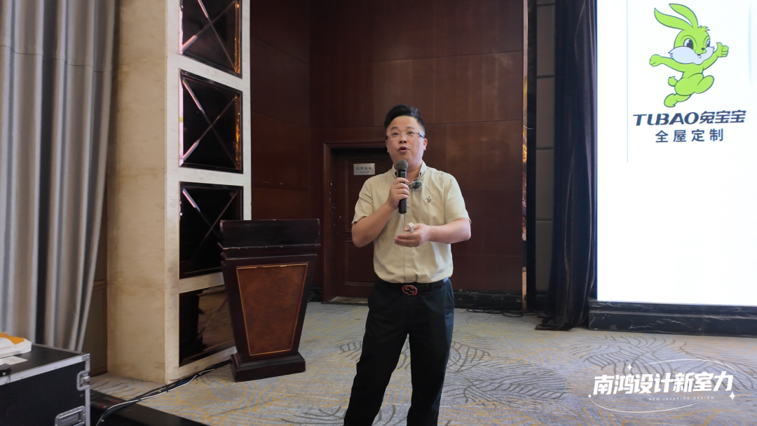 南鸿装饰7月全体设计师会议精彩解读-94