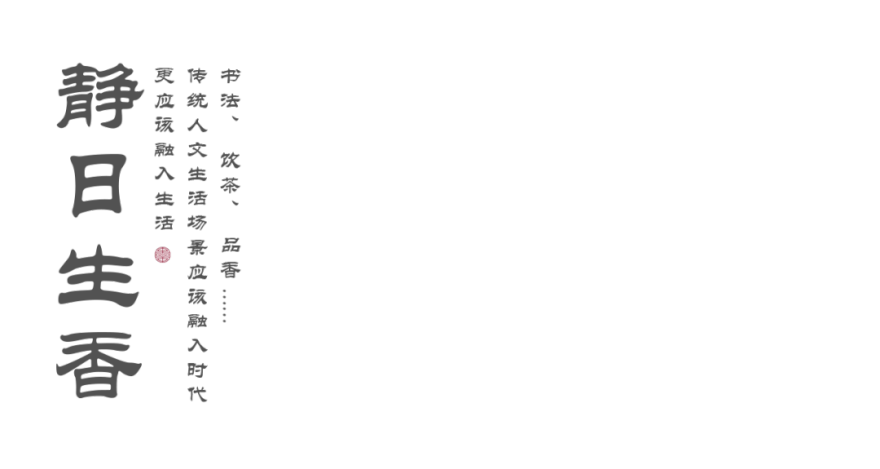 建发玖熙府样板房丨中国六安丨漫思设计-0